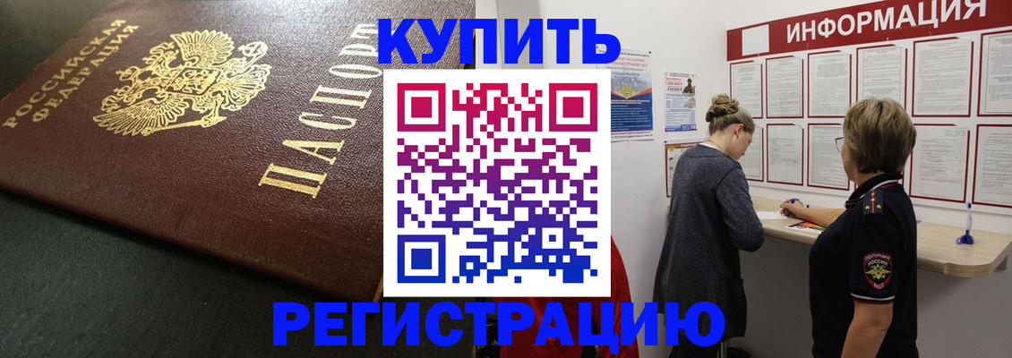 регистрация для дет. сада в Тосно