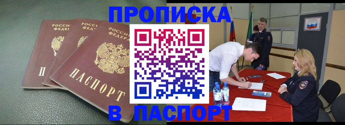регистрация для школы в Тосно